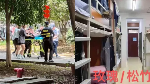 江苏经贸砍人事件