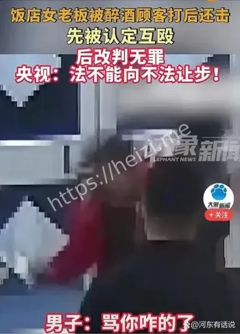 南京超市偷酒事件