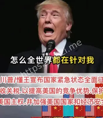 特朗普威胁将宣布全国紧急状态