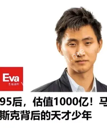 甲方挖AI大牛Scale创始人